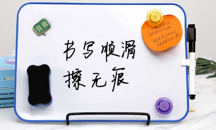 優力優雙層磁性小畫板